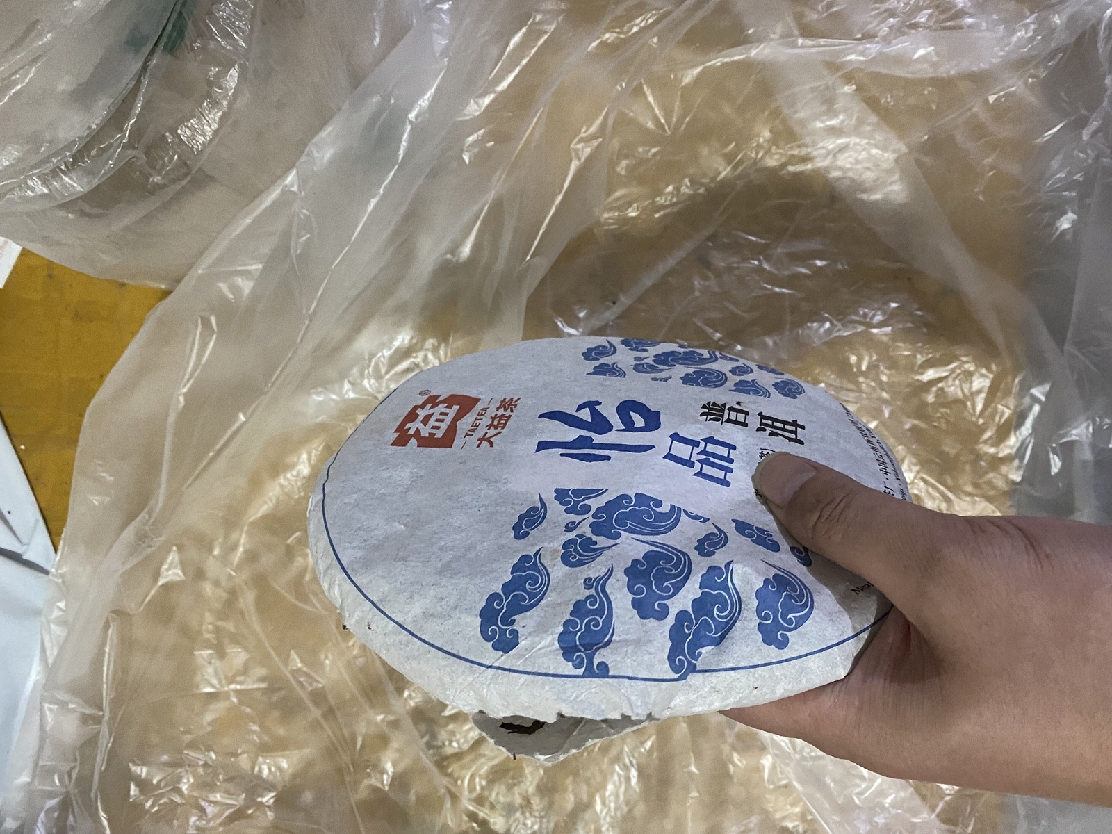 [ Tea Package Paper Broken] 2013 Menghai Dayi Joyful Pu’er Tea TAETEA Raw 357g