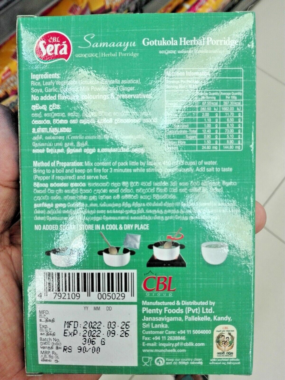 Ceylon Nutritious Pure 100% HERBAL PORRIDGE 50g 3 Servings GOTUKOLA – Kola kada