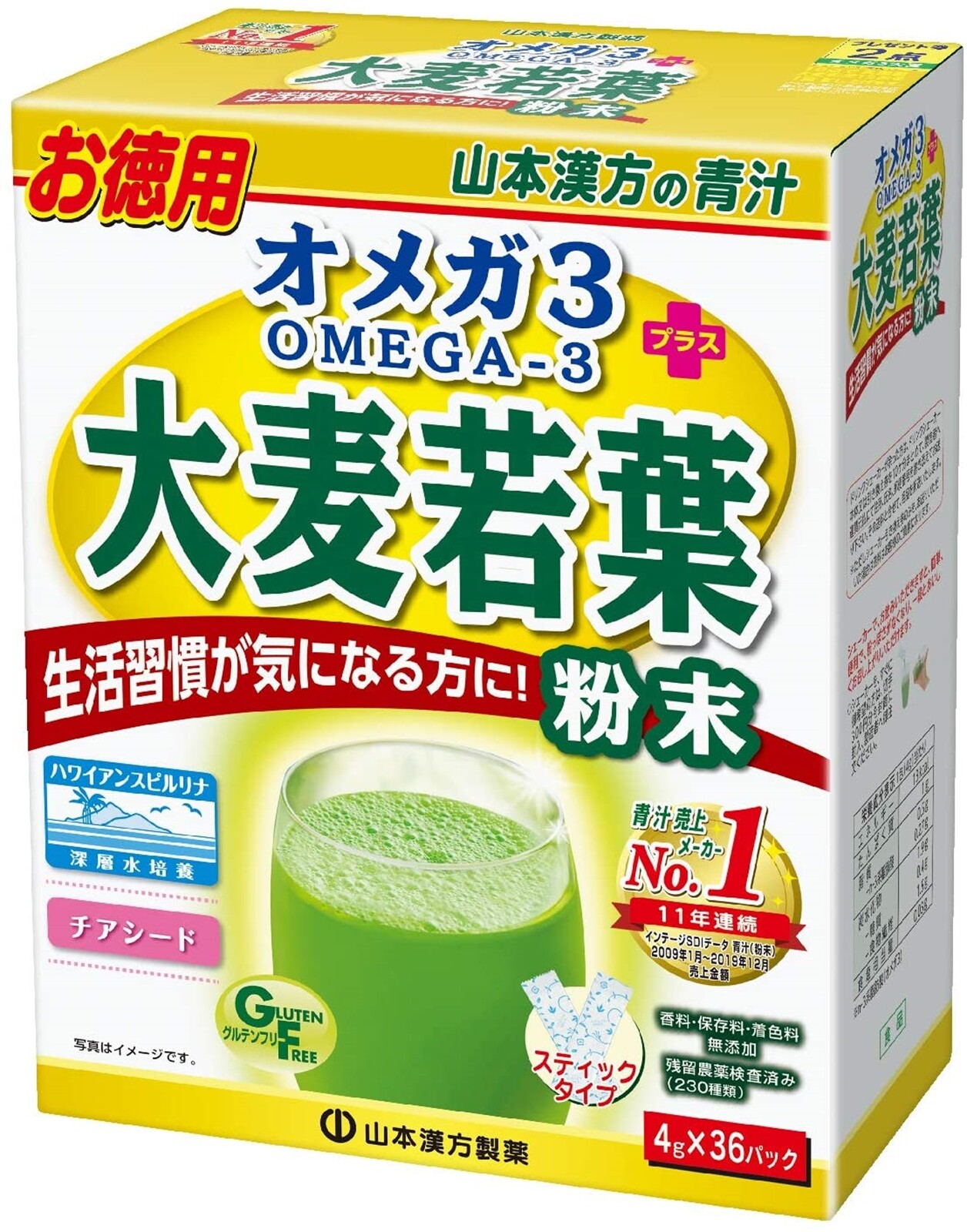 YAMAMOTO Kampo Omega3 Barley Young Leaf Aojiru powder 4g x 36 sticks