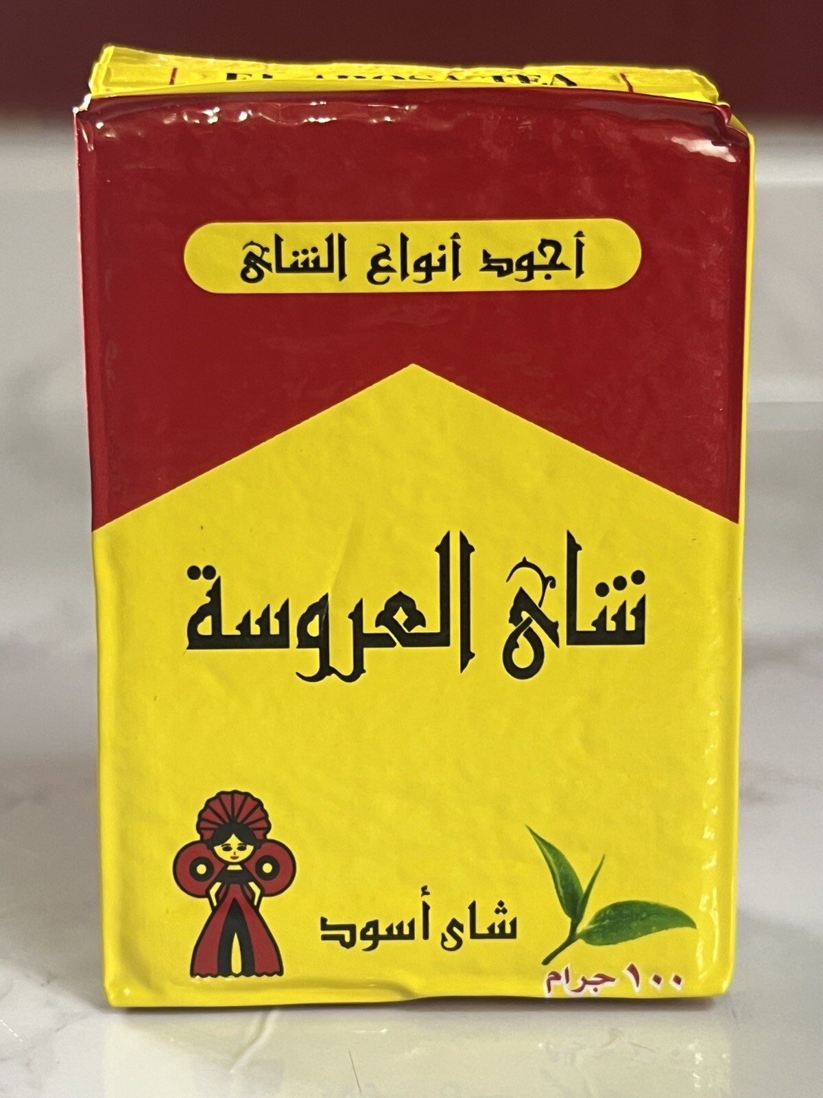 El Arosa Egyptian Arabic Tea 100 gm pack Of 1 شاى العروسة المصري الفاخر