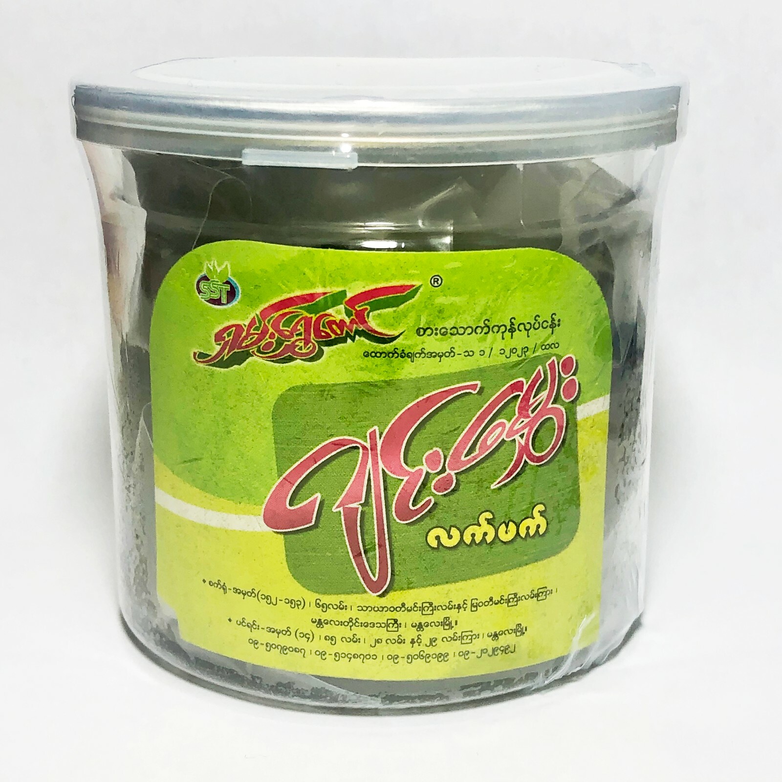 Myanmar Fermented Tea Paste for Tea Leaf Salad (Laphet),Ginger Spicy Flavor 320g