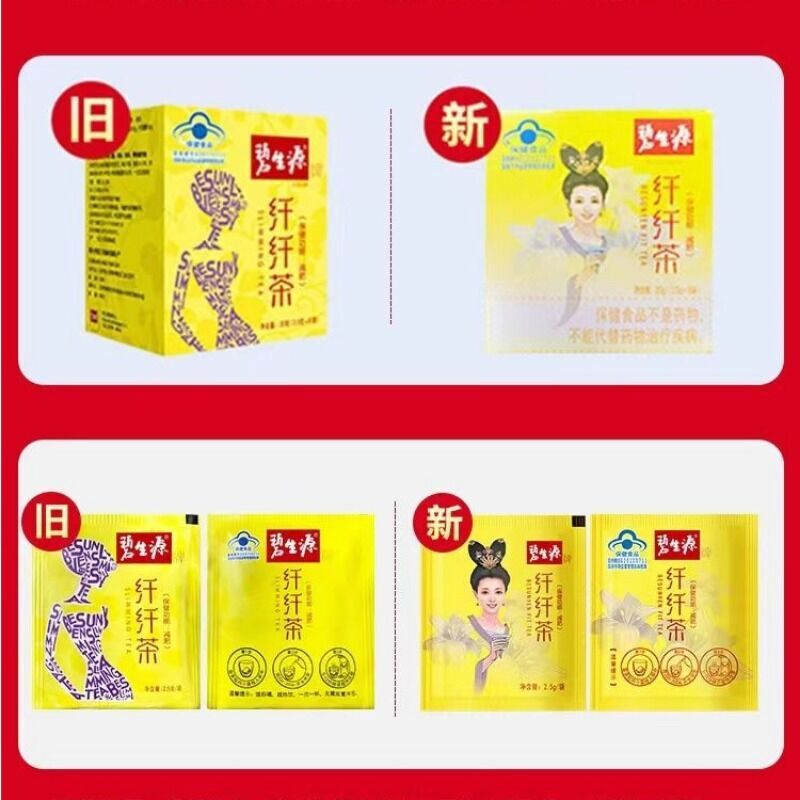 Besunyen Slimming Tea Burn Fat Herbal Bishengyuan Weight Management 60 Sachets