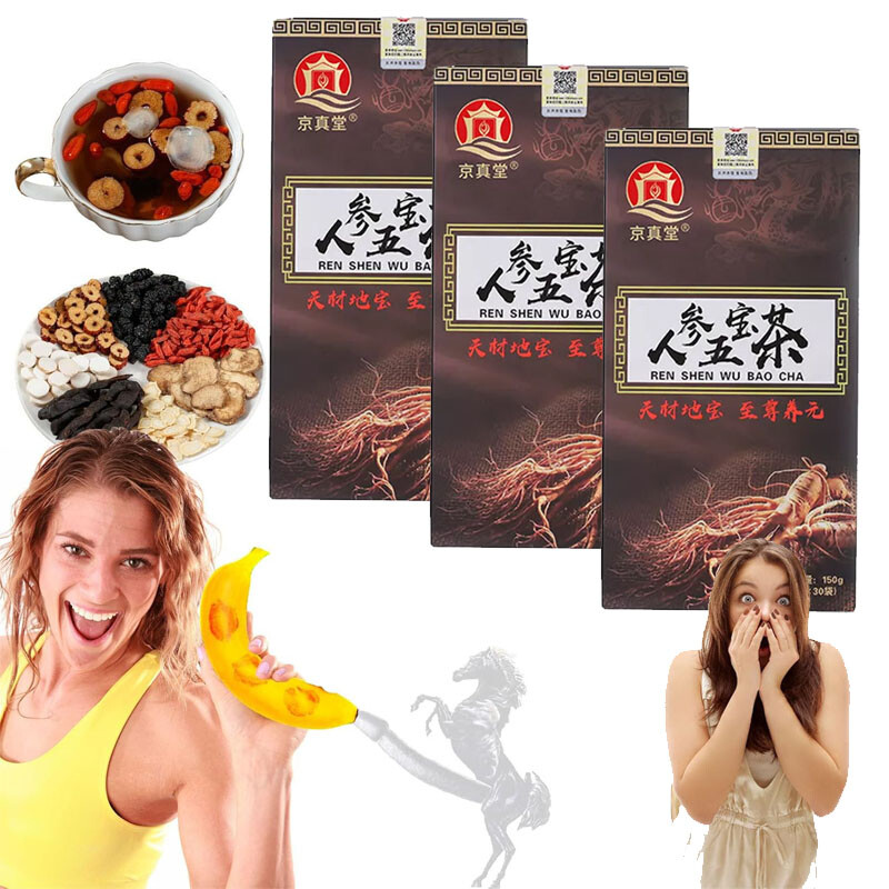 Ginseng Five Treasures Tea Wu Bao Energy tea Energy Supplement Men’s Essentials