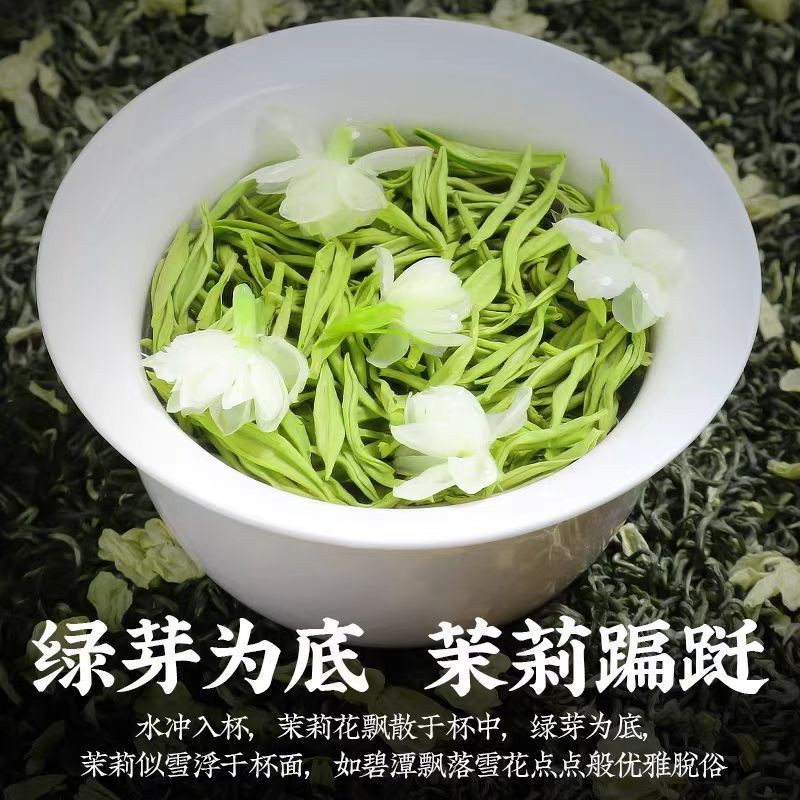 250g Special Grade Imperial Rich Aroma Jasmine Dragon Pearls Premium Green Tea