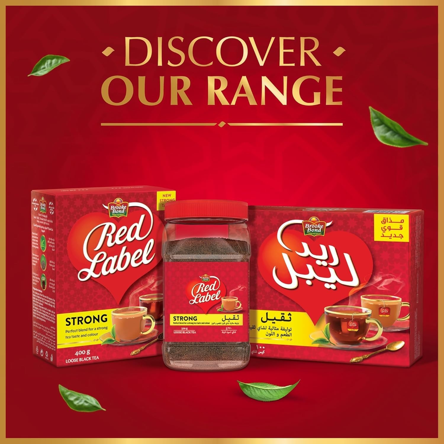 Brooke Bond Red Label Black Loose Tea, 400G