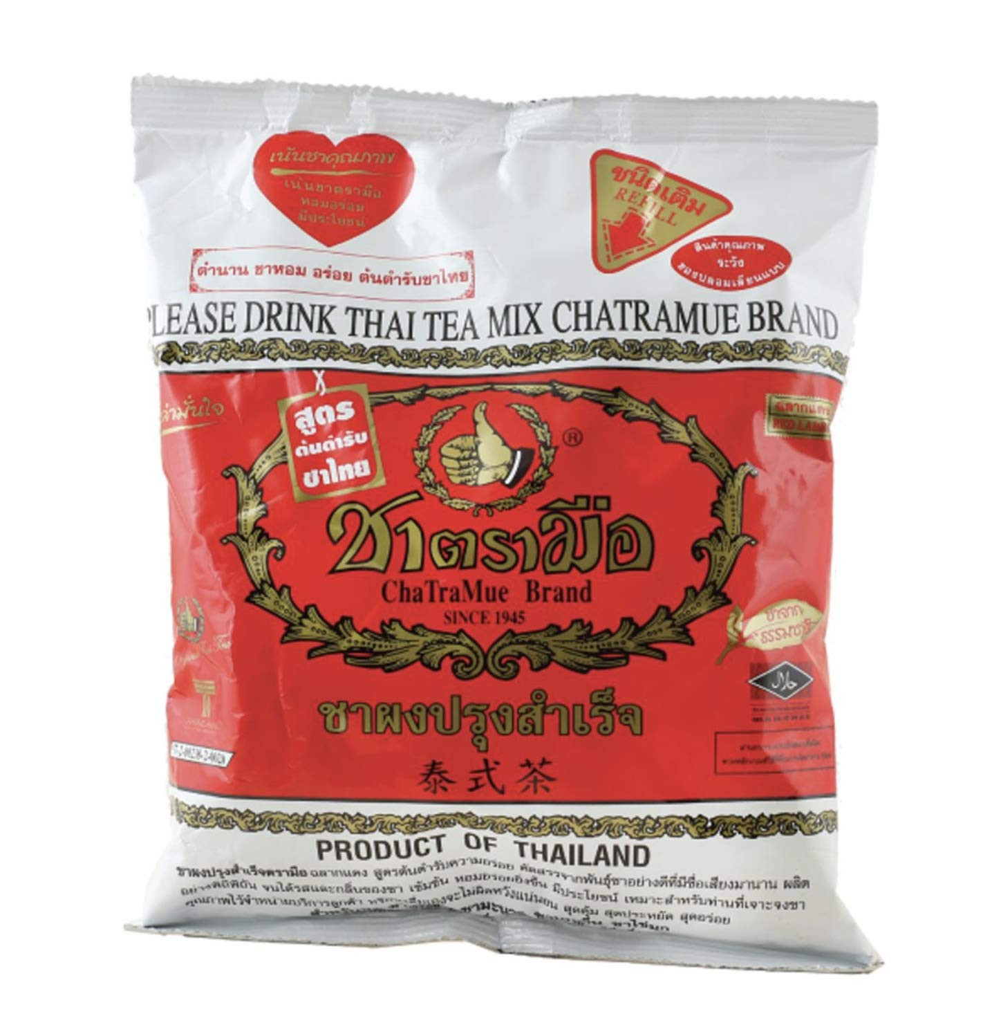 Thai Tea Mix (Number-One) Cha Tra Mue Brand, Original Thai Tea Mix from Thailand