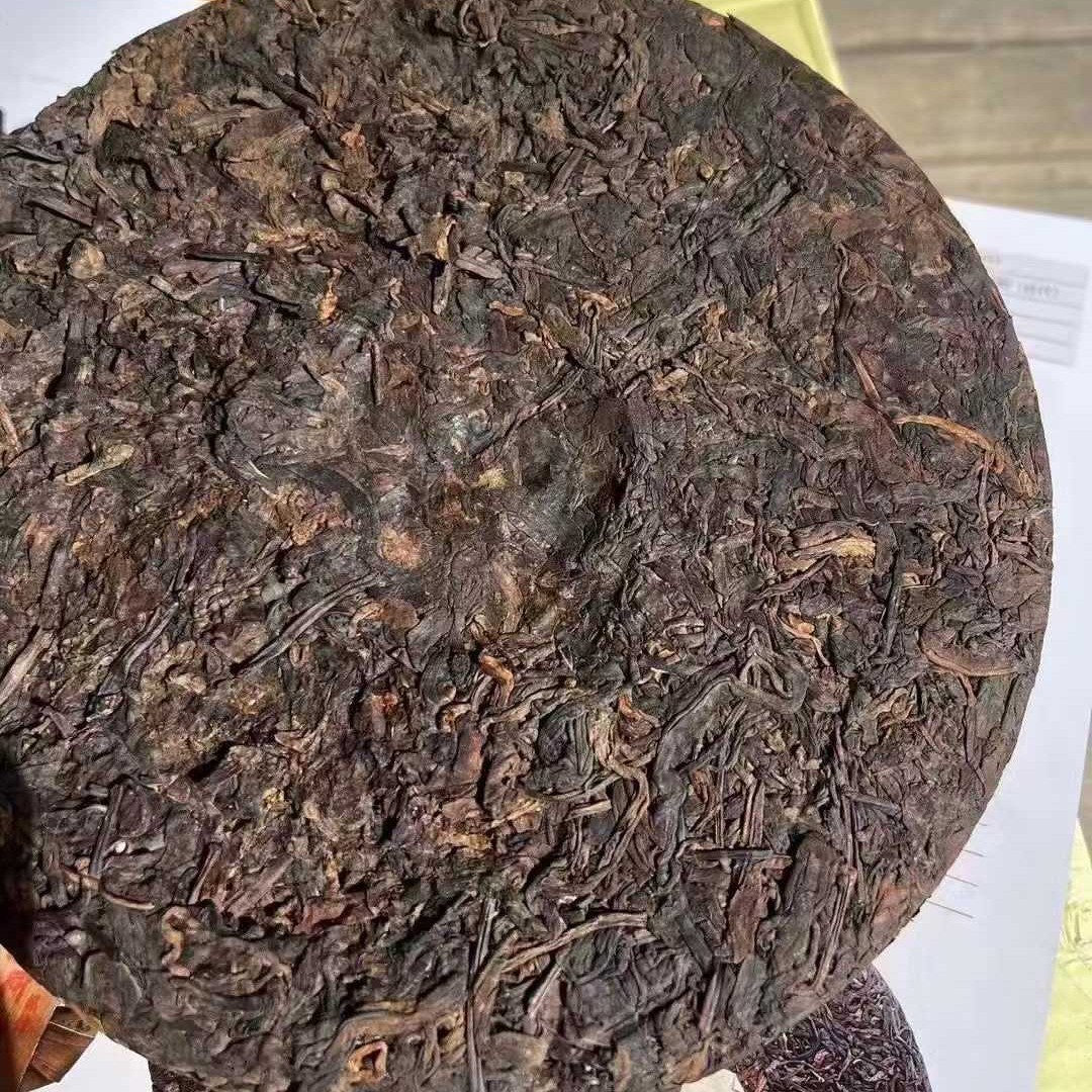 Rare 1949 Antique Yiwu Tongxing Brand Old Raw Vintage Ginseng Aroma 350g