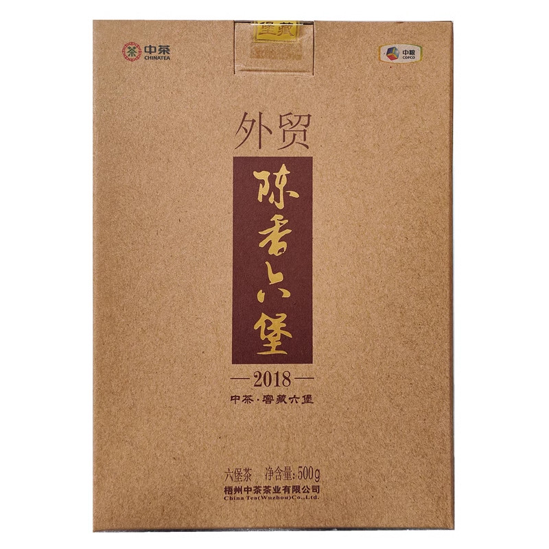 2018 Year Foreign Trade Chen Xiang Liu Pao Tea Liu Bao Dark Tea Loose Tea 500g