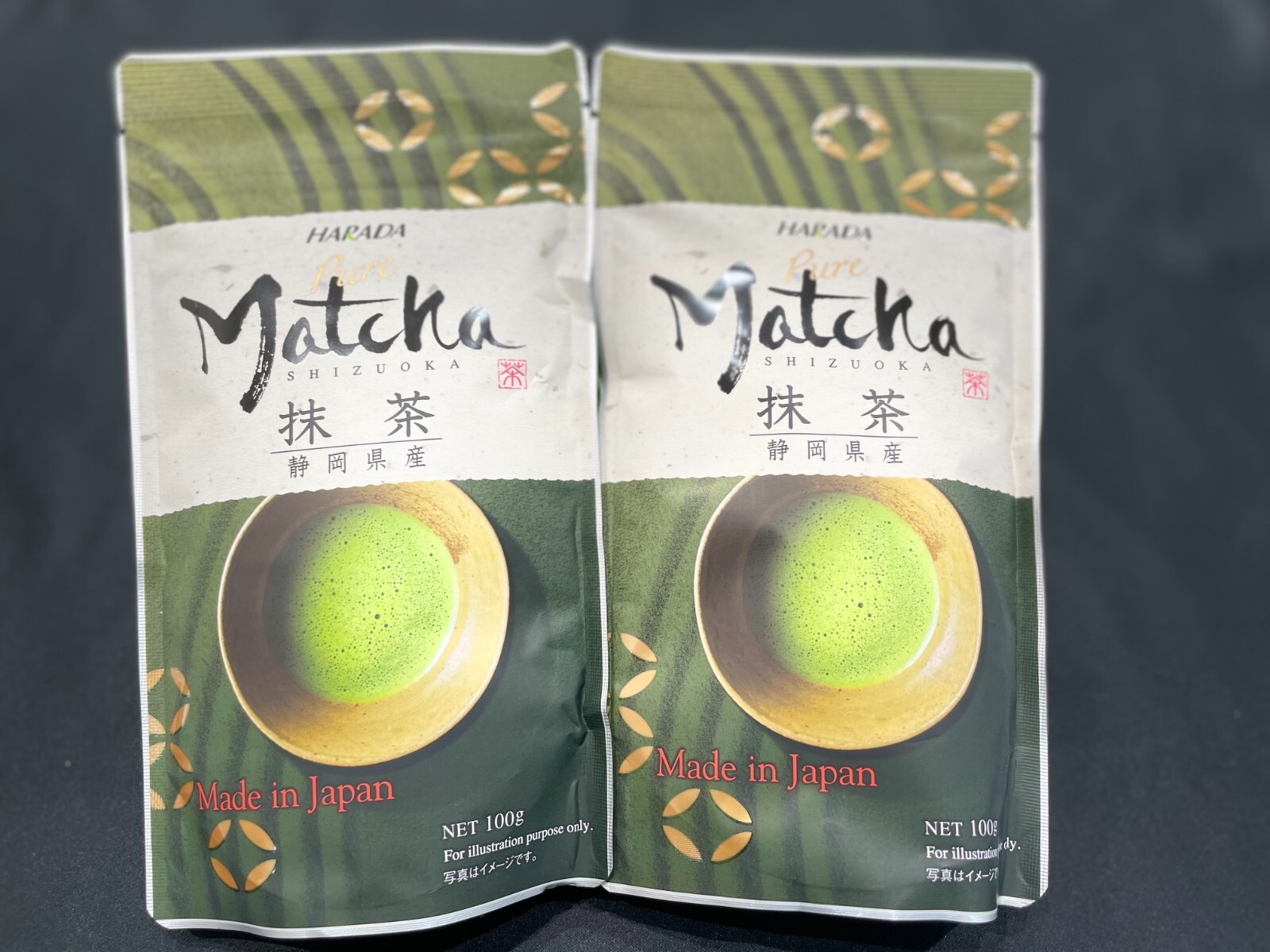 Matcha Green Tea Powder 2 set from Japan Ingredients: Japanese tea leaves only