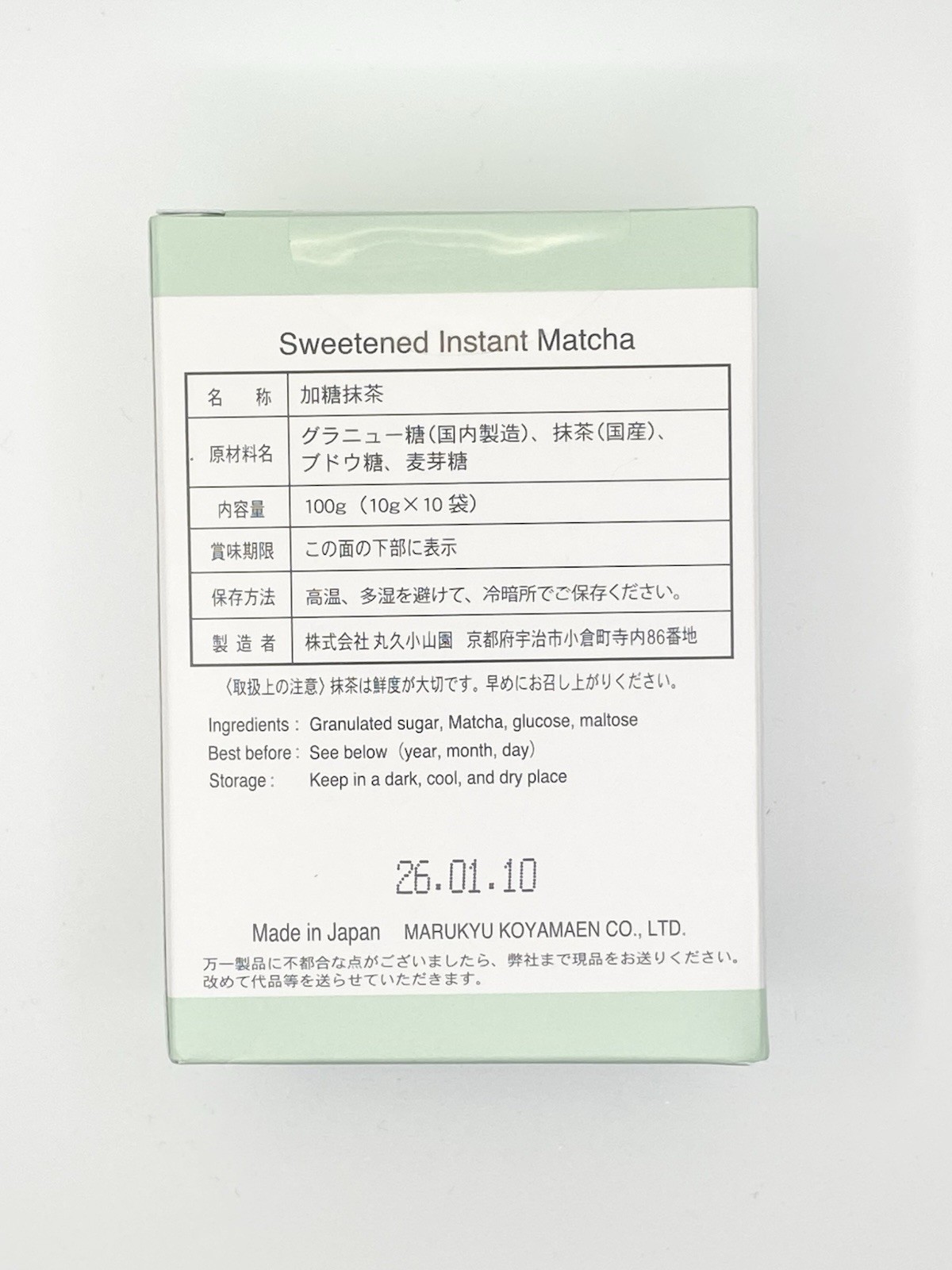 Marukyu koyamaen matcha 10gx10pacs Sweetened, ideal for blending with milk