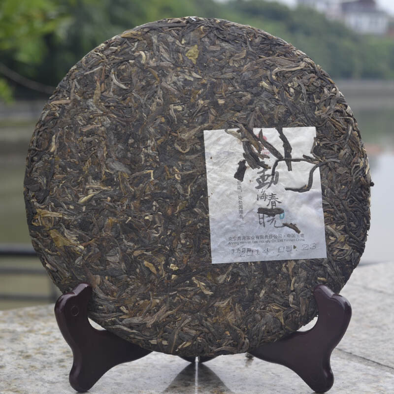 Menghai Chun Xiao * 2014 HAIWAN Old Comrade Pu-erh Tea Cake 357g Puer Raw Pu’er