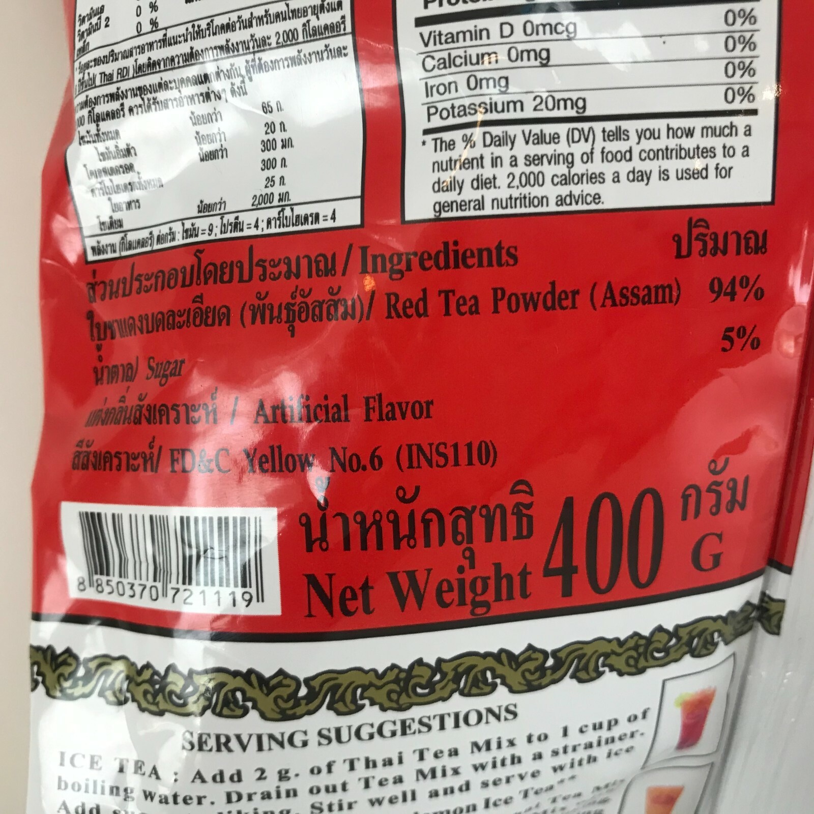 4 X Thai Tea Mix Refreshing CHA TRA MUE 400g Special Number One Original
