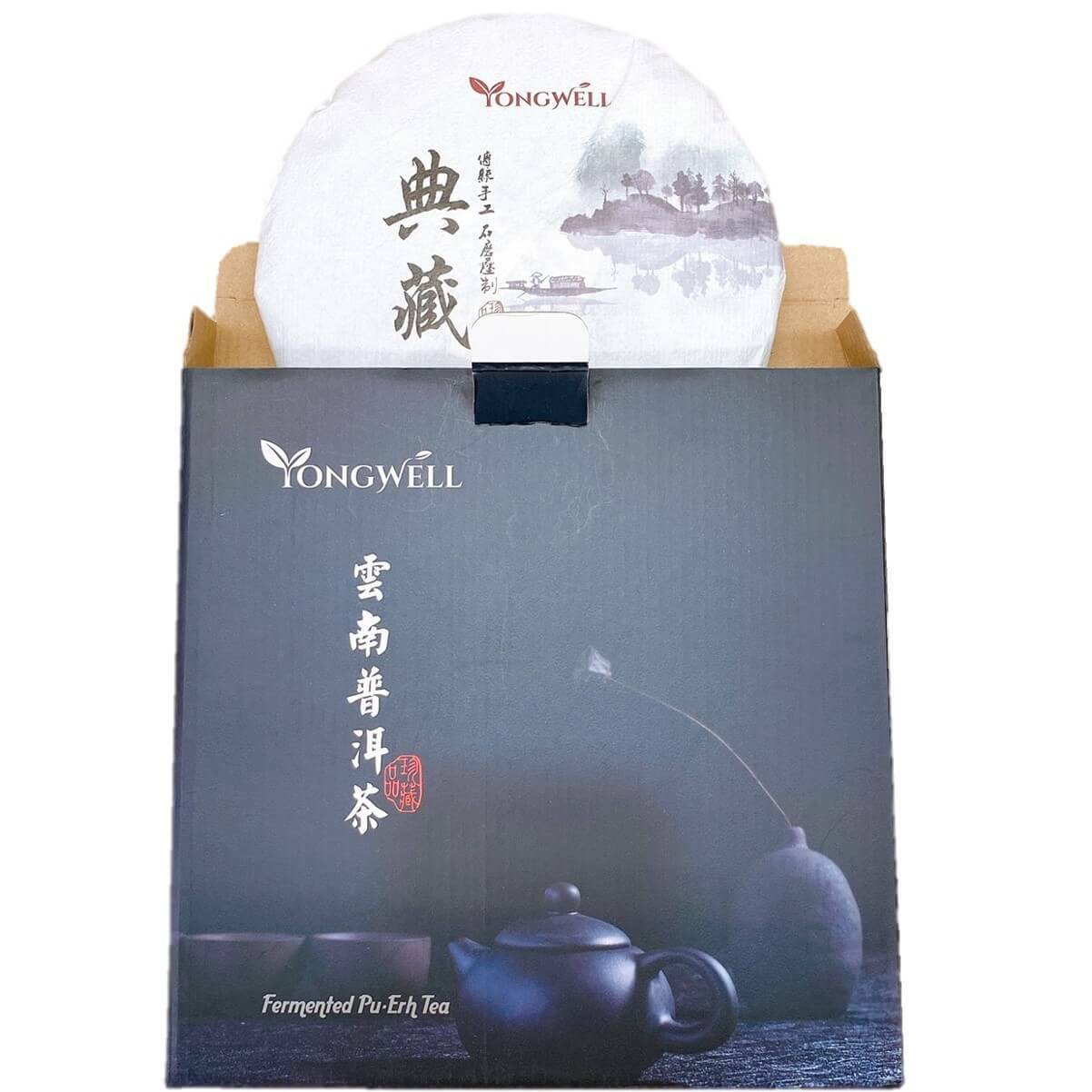 2013 Yunnan Fermented Pu Erh Compressed Tea Cake (12.3oz) + Free Tea Knife