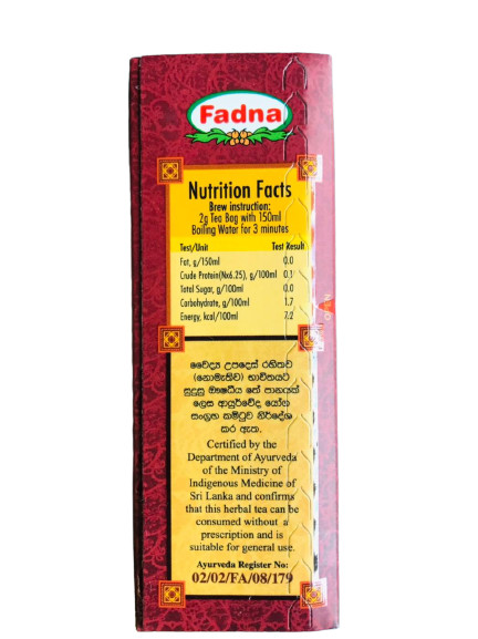 Ranawara Tea Herbal Drink Organic Ayurvedic Pure Natural Vegetarian Ceylon