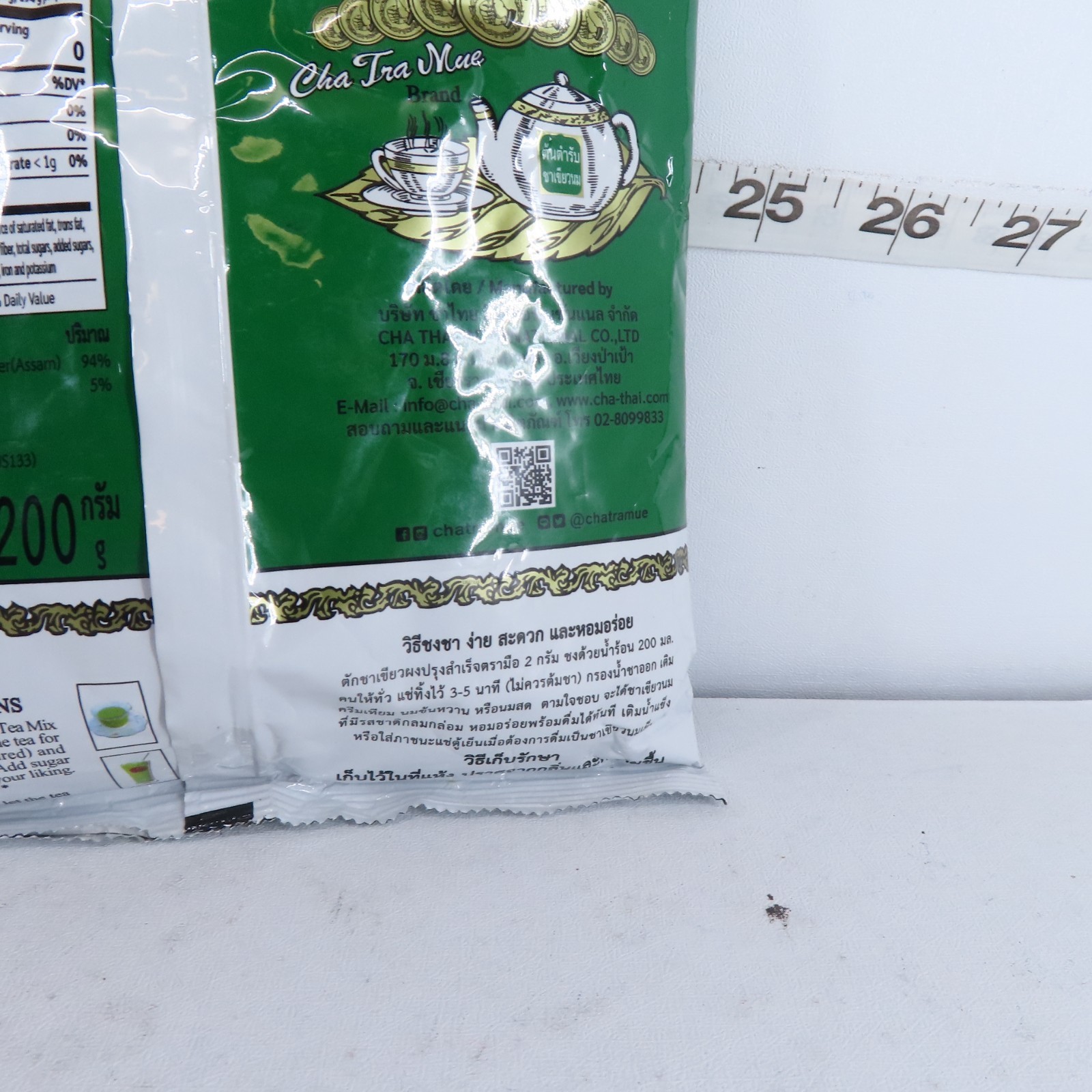 THAI GREEN TEA MIX MILK TEA NUMBER ONE BRAND CHATRAMUE HOT/COLD DRINK 7.05oz