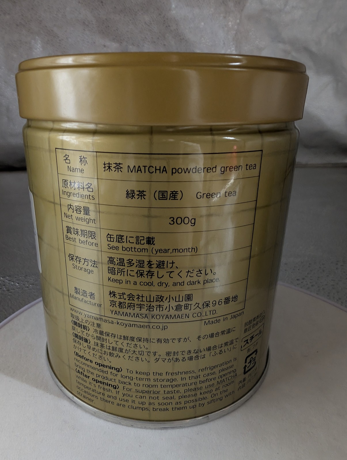 Yamamasa Koyamaen Matcha Green Tea Powder Samidori 150g/300g Culinary
