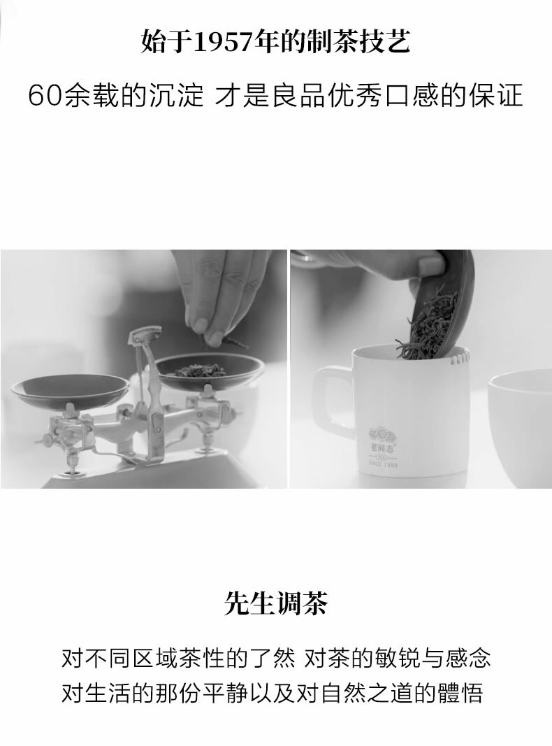 2020 Haiwan Old Comrade Liang Pin Ling Qi Shen Puer Tea Old Raw Pu’er Cake 400g