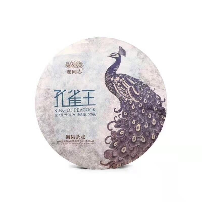 Haiwan Laotongzhi Pu’er Tea Raw Puerh Tea 400g YIWU Old Tree Sheng Puer Tea 2020