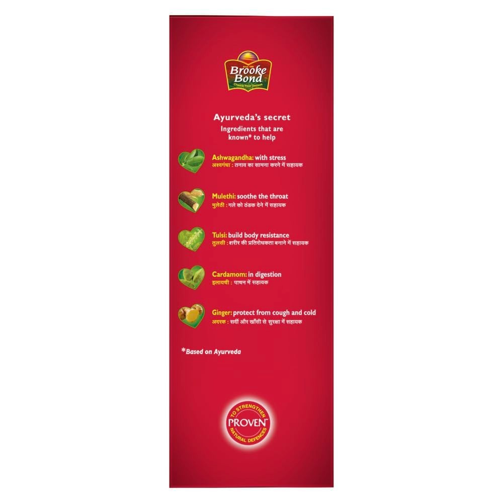 Red Label Natural Care Tea 500gm