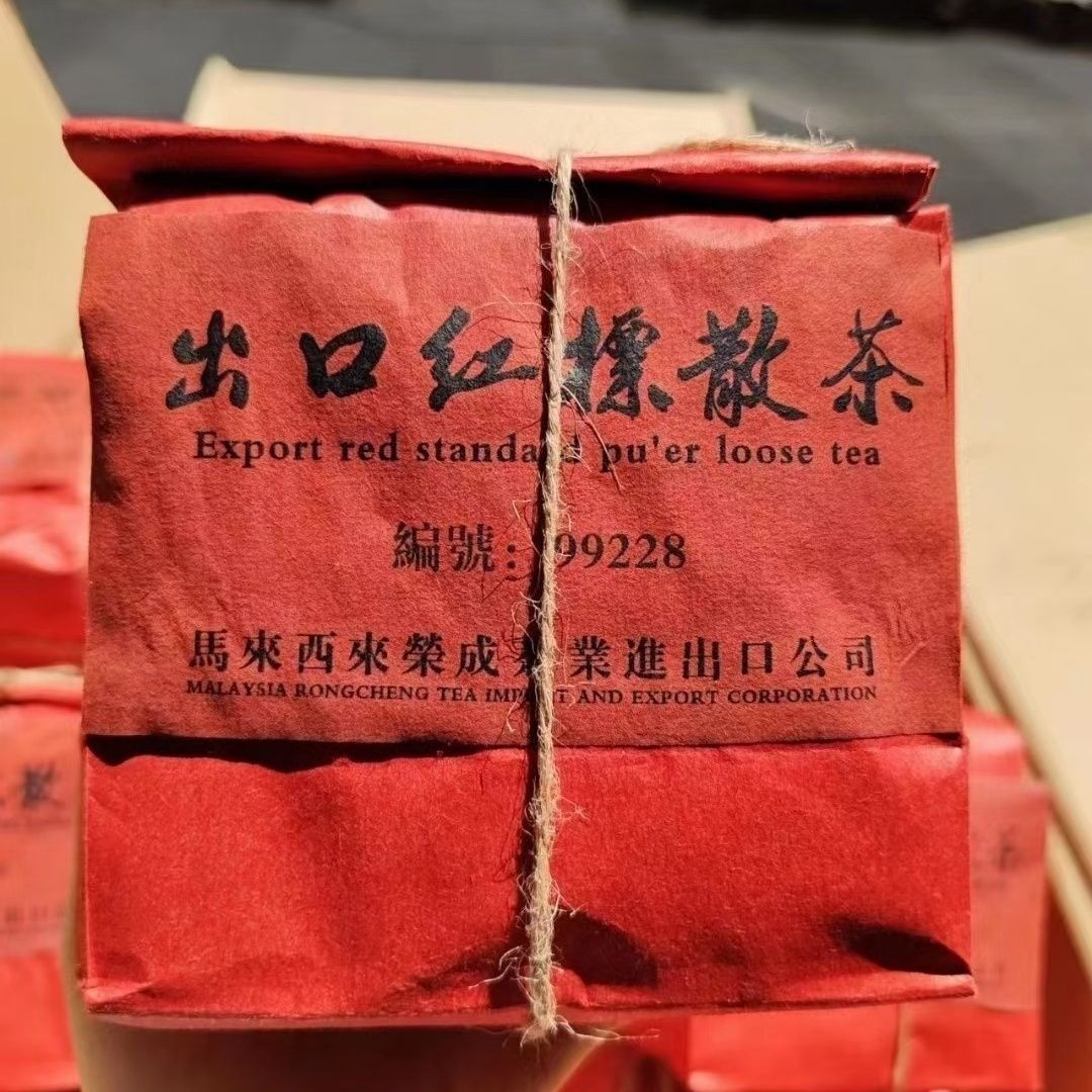 Yunnan 90s No.99228 Rongcheng Puer Tea Export Red Standard Pu’er Loose Tea 250g