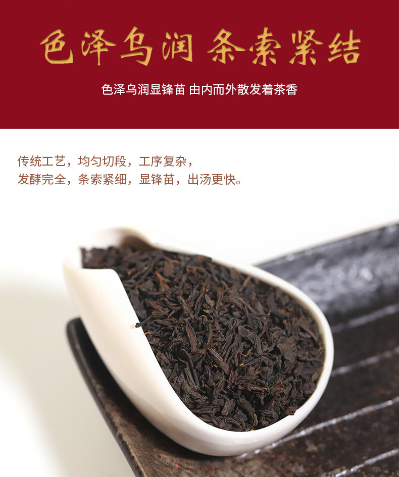 Chinese Keemun Black Tea 100g Anhui Premium Qimen Qi Men Gongfu Hong Cha
