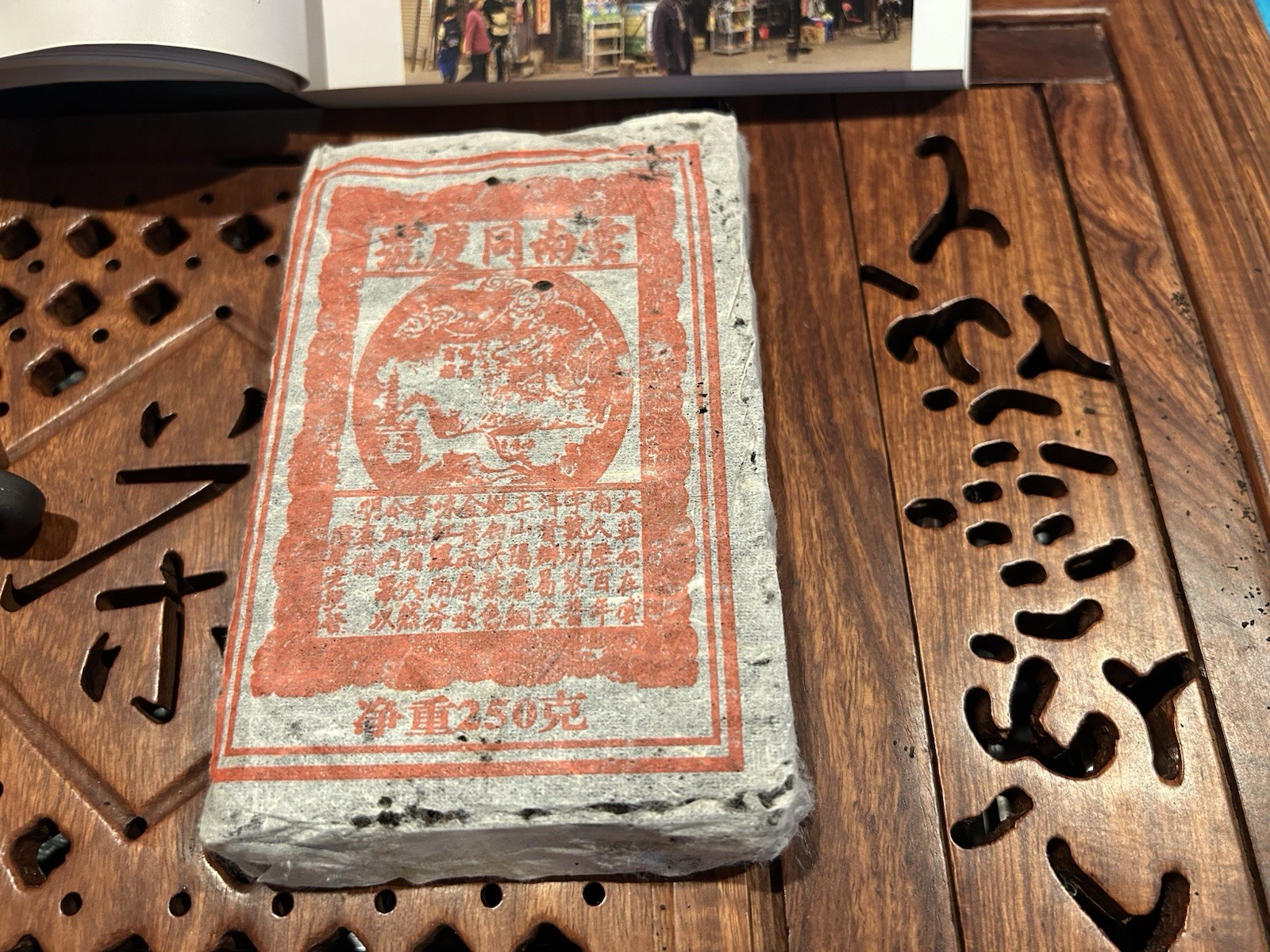 Yunnan Pu-erh Tea 25 years more aged 250g tea brick Chinese Ripe 云南同庆号
