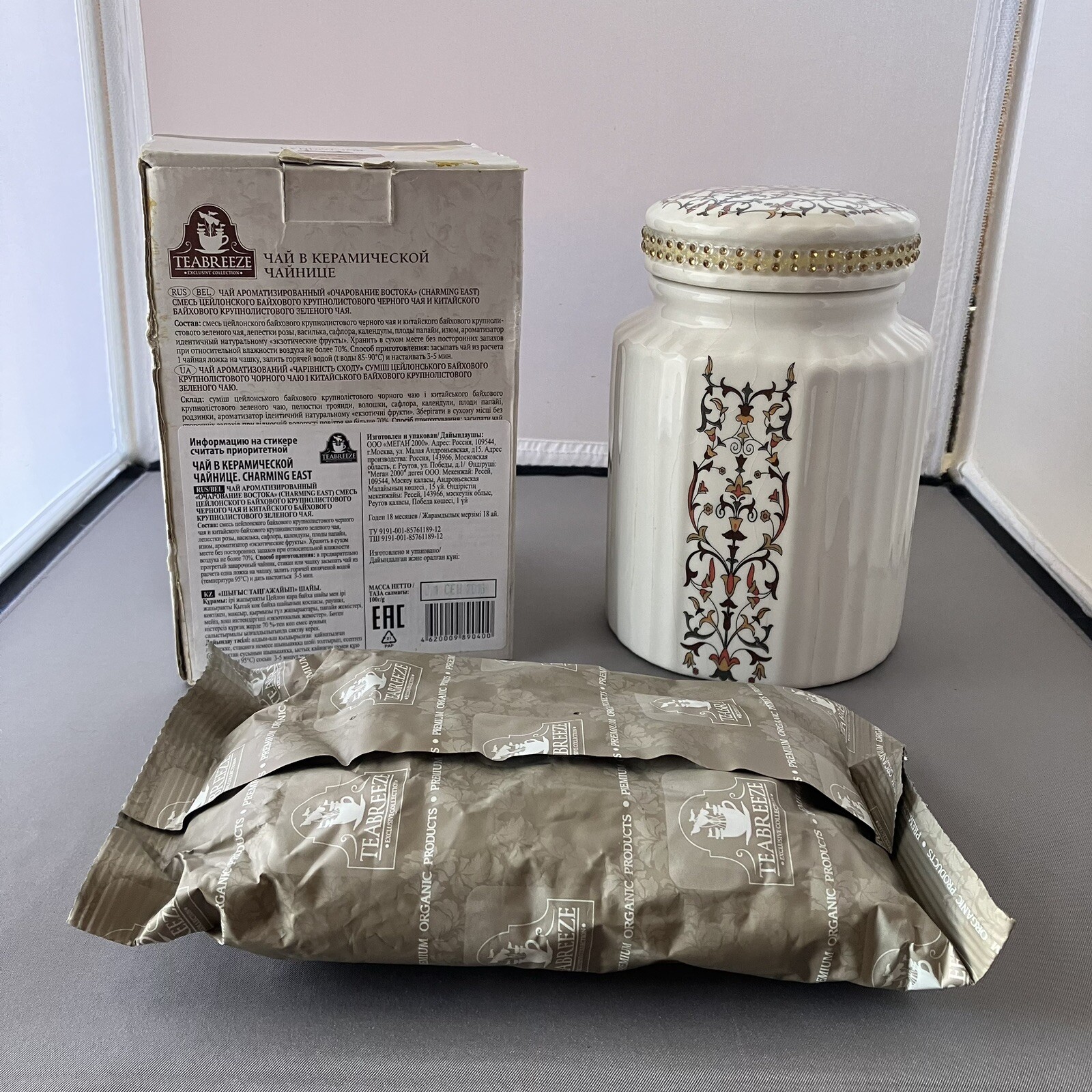 Teabreeze Organic Loose Tea with Collectible and decorative Ceramic Jar