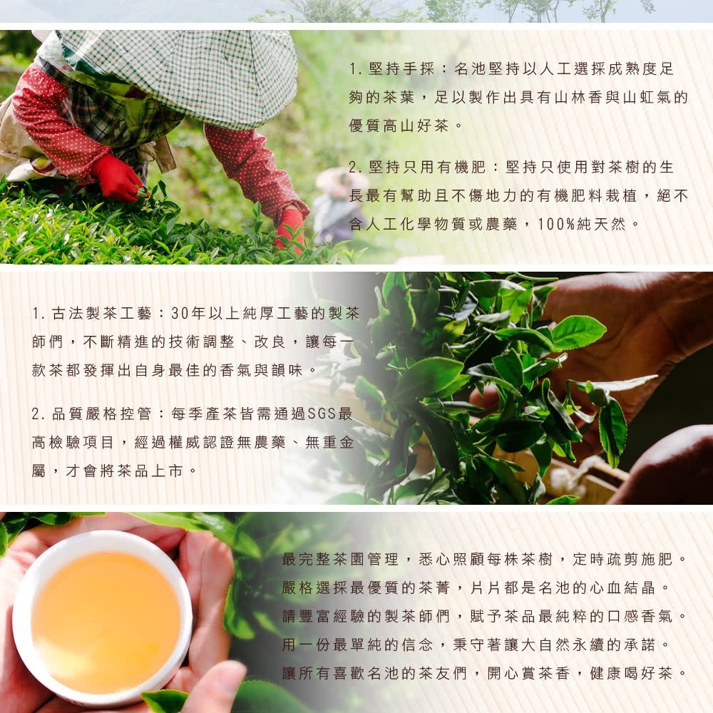 Taiwan unique tea,Chin-Shin-Oolong,手採冷霜福壽梨山高冷茶葉 Fushou Lishan Tea,150g*6