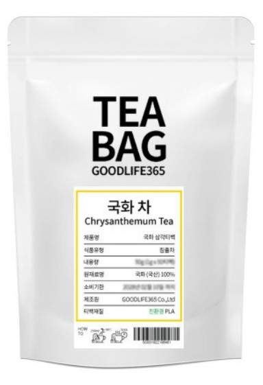 Premium Chrysanthemum Flower Tea 100 Bags Caffeine Free Calm wolhabon