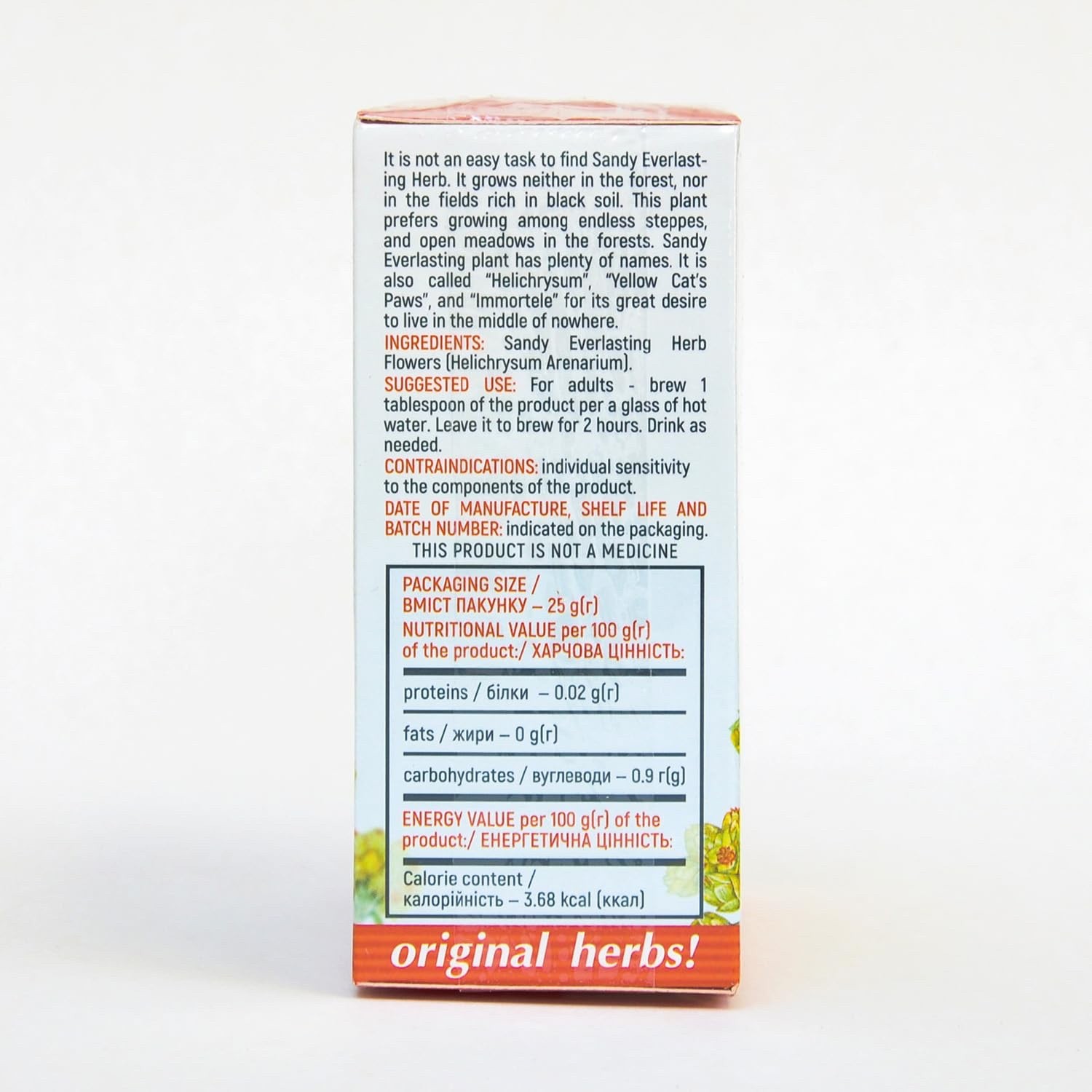 Sandy Everlasting (Бессмертник) Tea -25g (0.88 oz) | Loose Leaf,Original Herbs