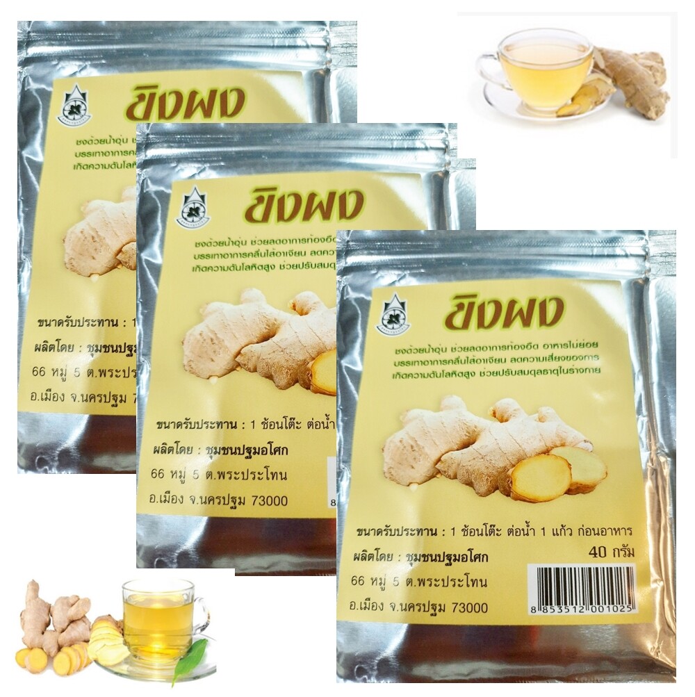 3X 40g Ginger Powder 100% Organic No Sugar Instant Herbal Drink Balance Body