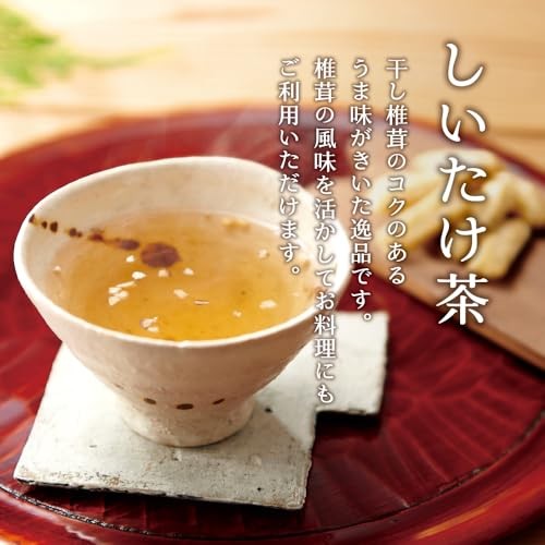 Fuji Kombu Tea Variety Set Plum Shiitake Root Kombu Individually Packaged