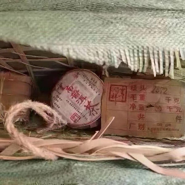 Pu-Erh tea,2006,Formula Supervision of 7572,357g,Cooked