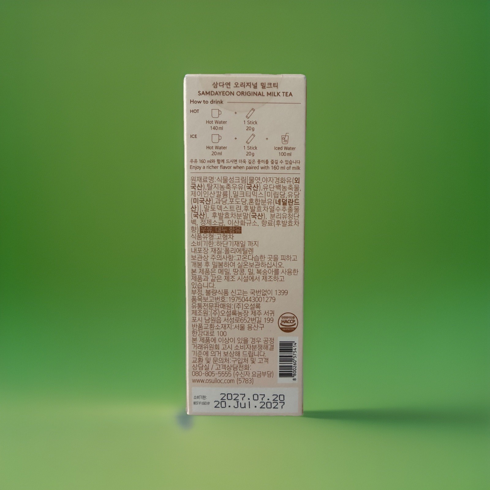 OSULLOC Samdayeon Original Milk Tea Powder Sticks, Creamy, 5x20g (100g)