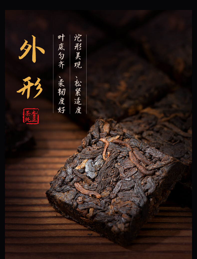 Mengku Rongshi 2014 Mu Ye Chun 3 Years Aged Ripe Pu-erh Tea Brick Puer 100g