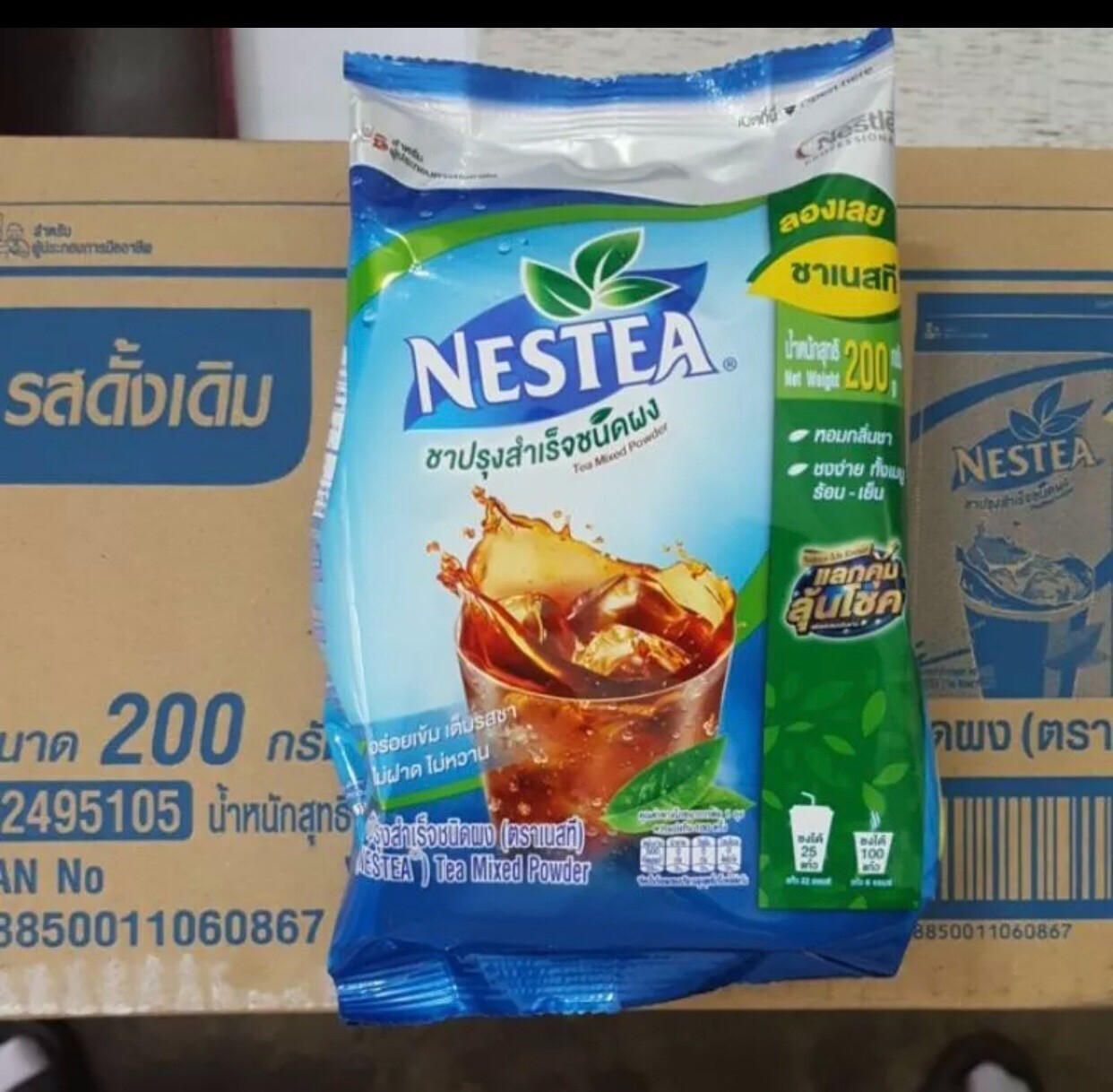 4x NESTEA Nestle Unsweetened Instant Iced Tea Mix Drink 100% Pure Tea200g.