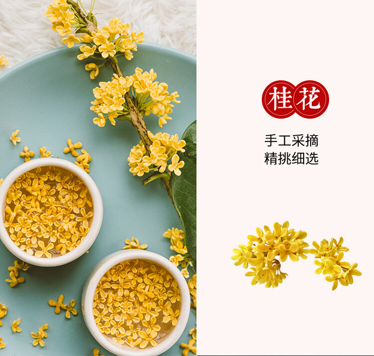 Yunnan Handmade Old Brown Sugar Rose Osmanthus, Red Dates, Ginger Mixed 320g