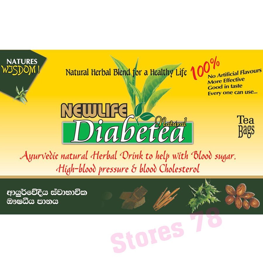 CEYLON TEA FOR BLOOD SUGAR/CHOLESTEROL/HIGH BLOOD PRESSURE NATURAL HERBAL BLEND