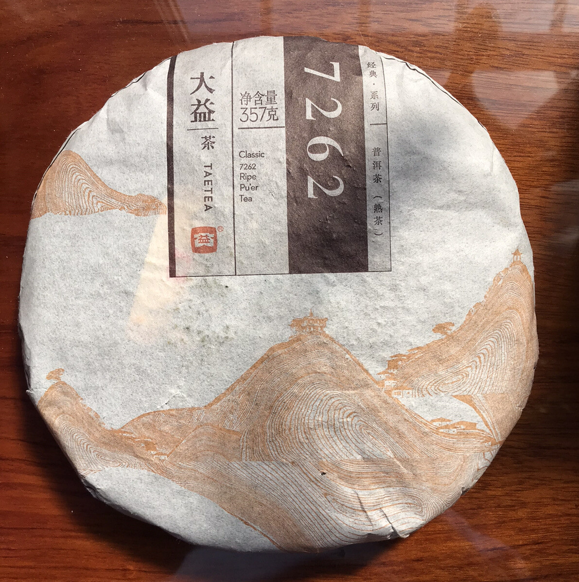 2014 TAETEA Dayi 7262 Menghai Yunnan Ripe Puerh Tea Puer Aged Black Tea 357g 大益茶