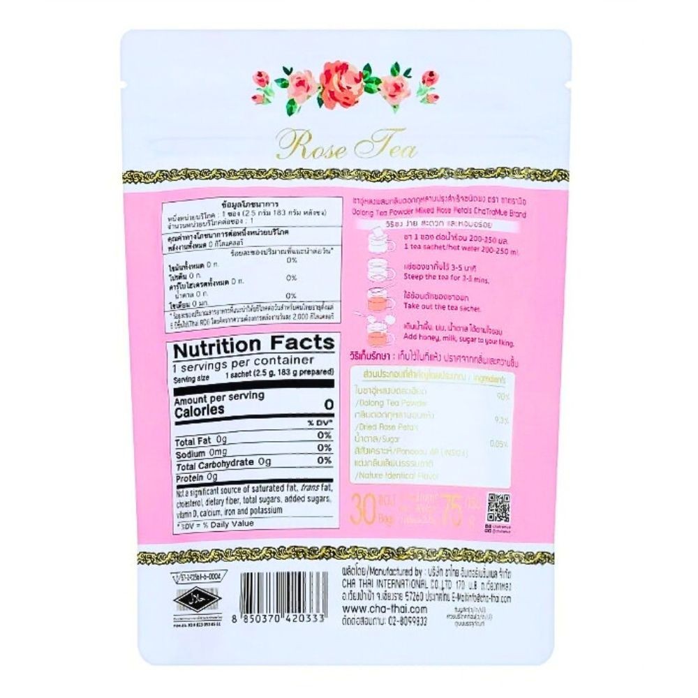 ChaTraMue Oolong Rose Tea 2.5g x 60 Sachets Thai Premium Floral Tea x 2 pcs./Set