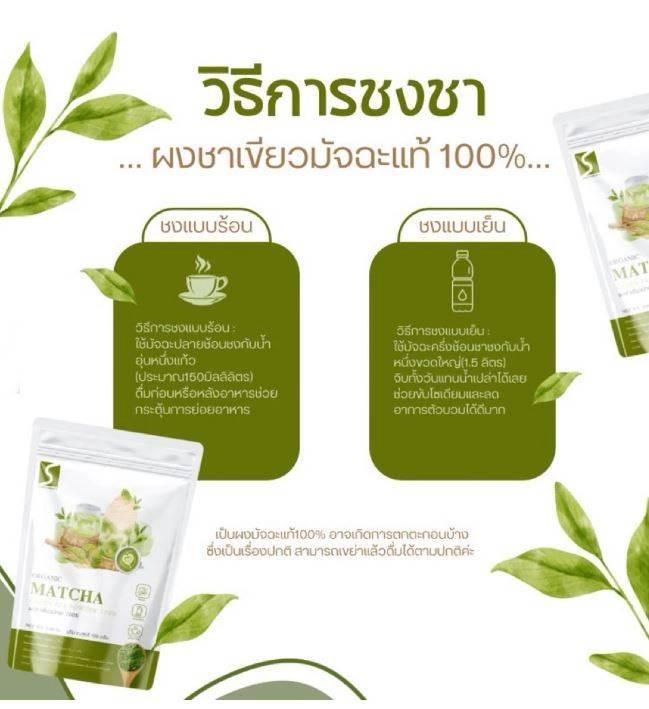 Pure Premium Grade Matcha Green Tea Powder delicate fragrant aroma 100 grams