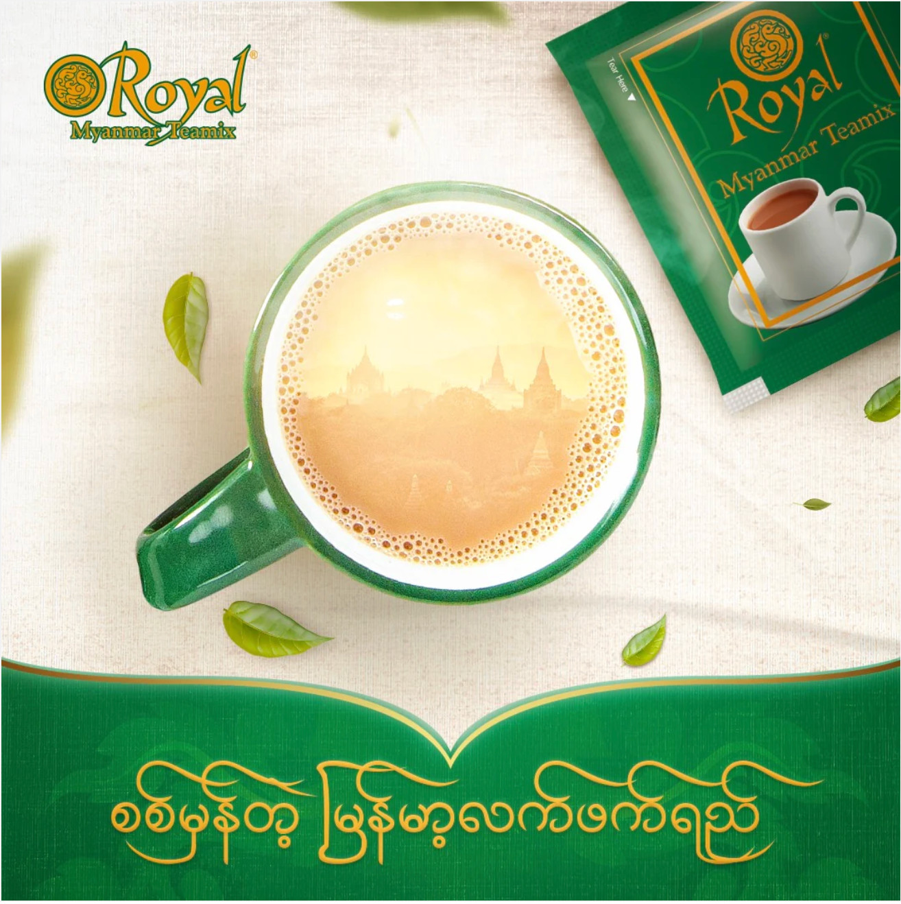 Royal Myanmar Tea Mix 3 Pack Burmese Milk Tea Instant | Laphet Yay 30 Sachets