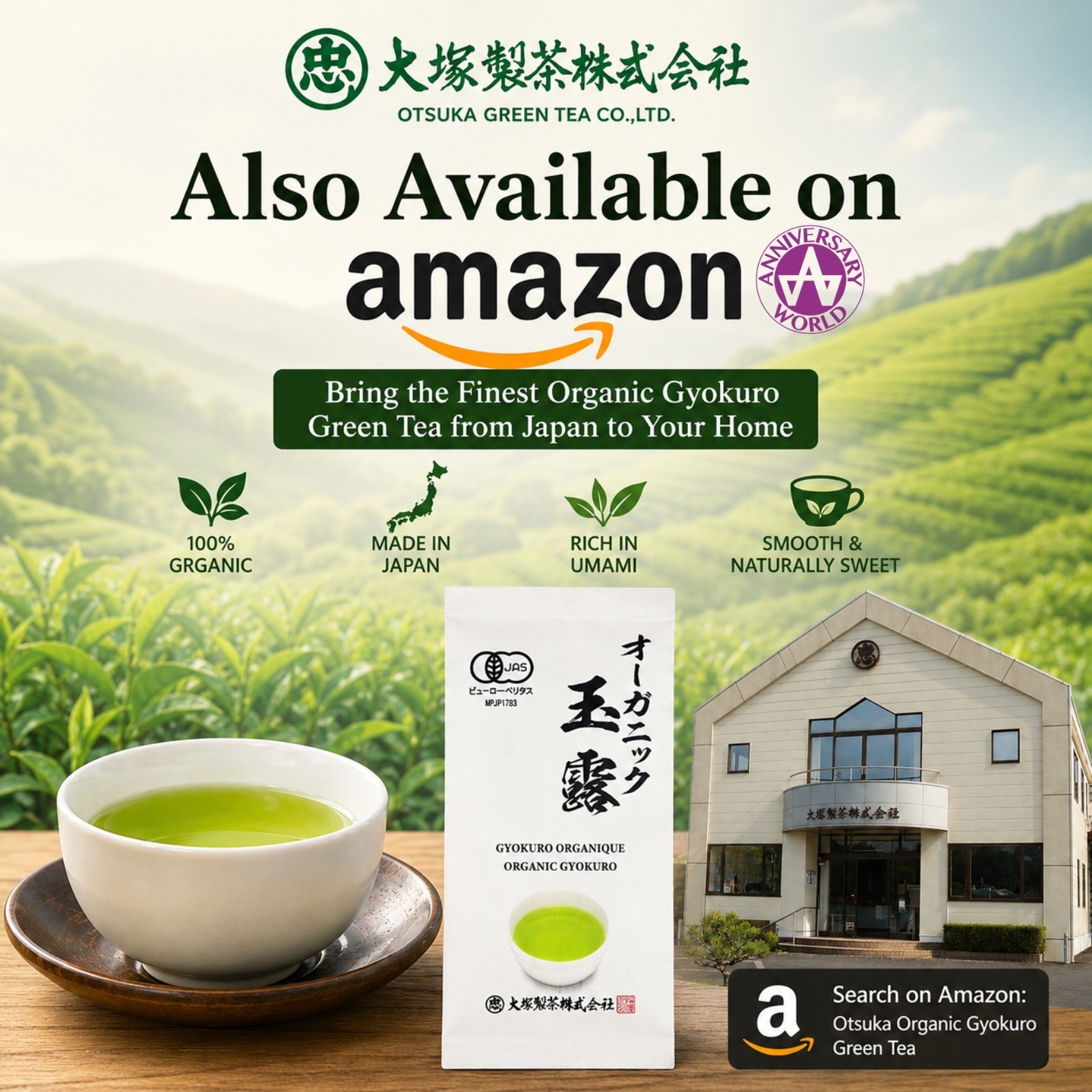 Japanese Organic Premium Gyokuro Tea Shade Grown Loose Leaf 50g Otsuka Green Tea