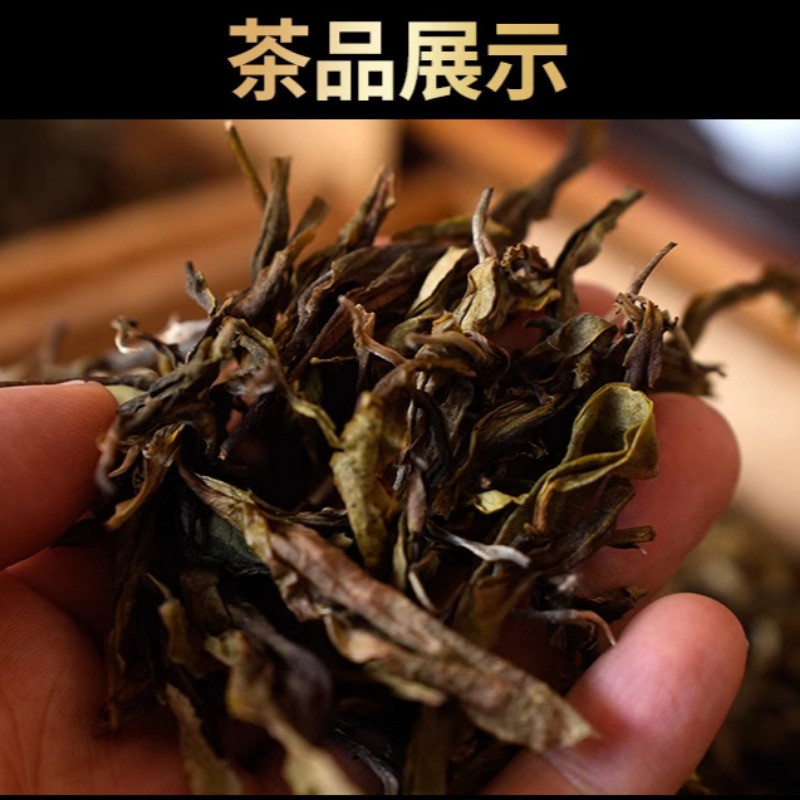 Royal Gongcha Garden Trapped Deer Mountain Golden Leaf Pu’er Tea Raw Cake 200g