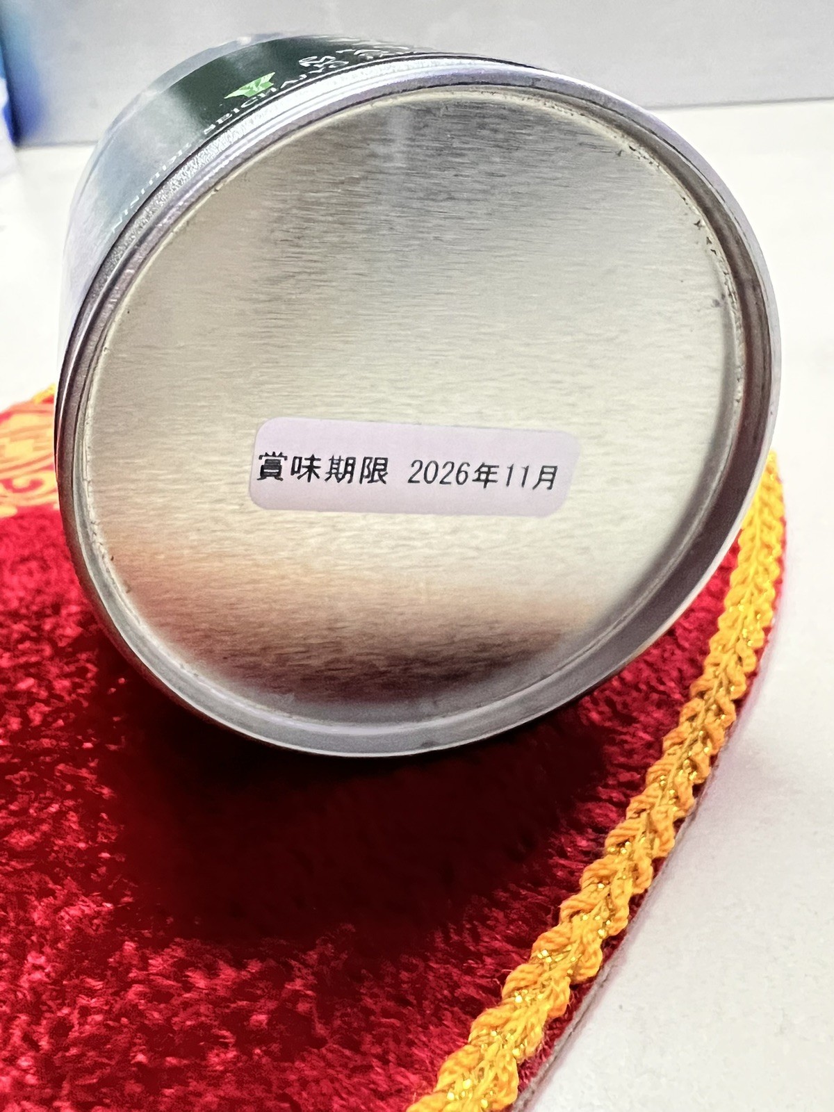Organic Ceremonial Grade Matcha Kotoka, Nishide seichajyo 30 Grams