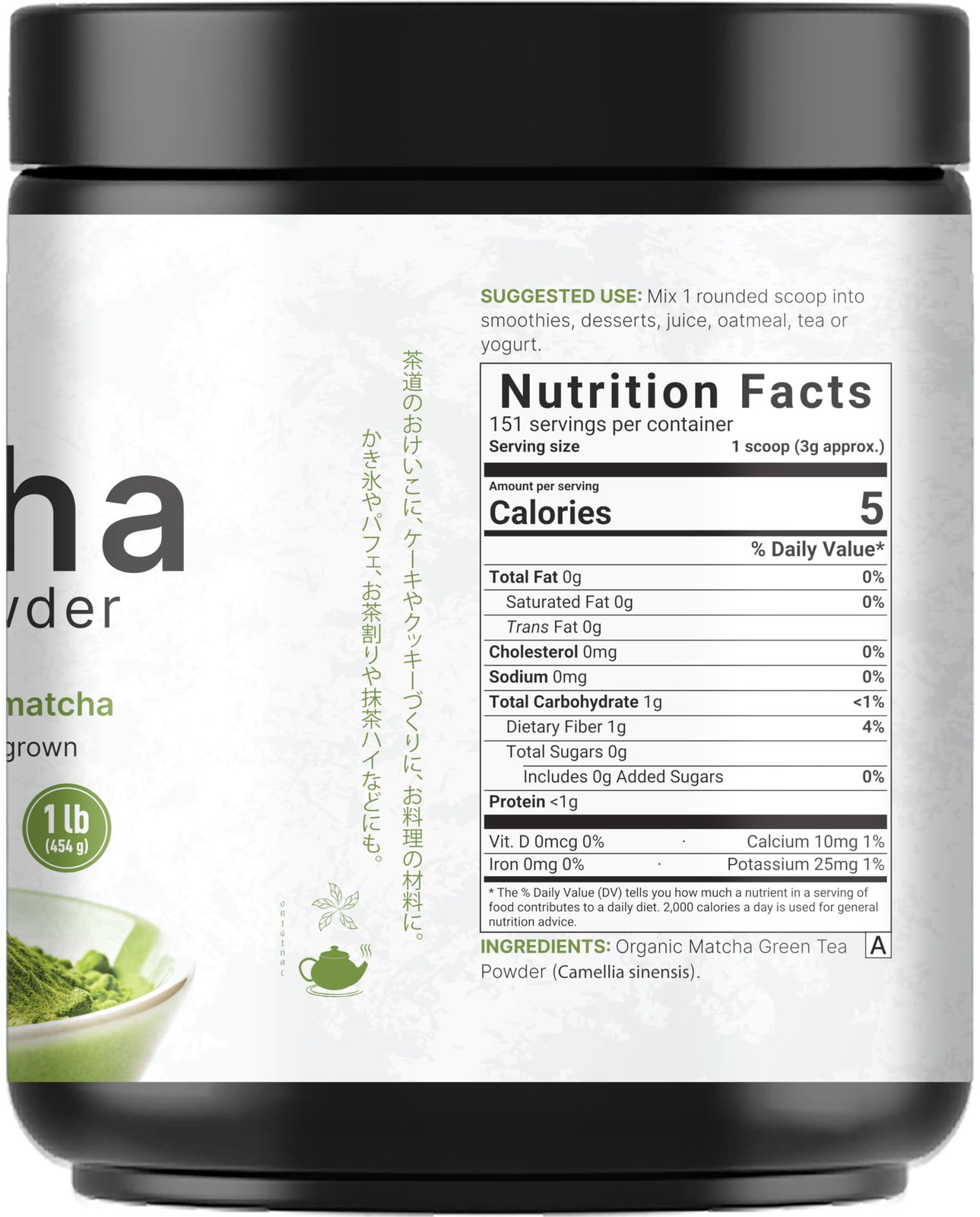 Organic Matcha Green Tea Powder, 1 Pound | Unsweetened 16 Ounce (Pack of 1)