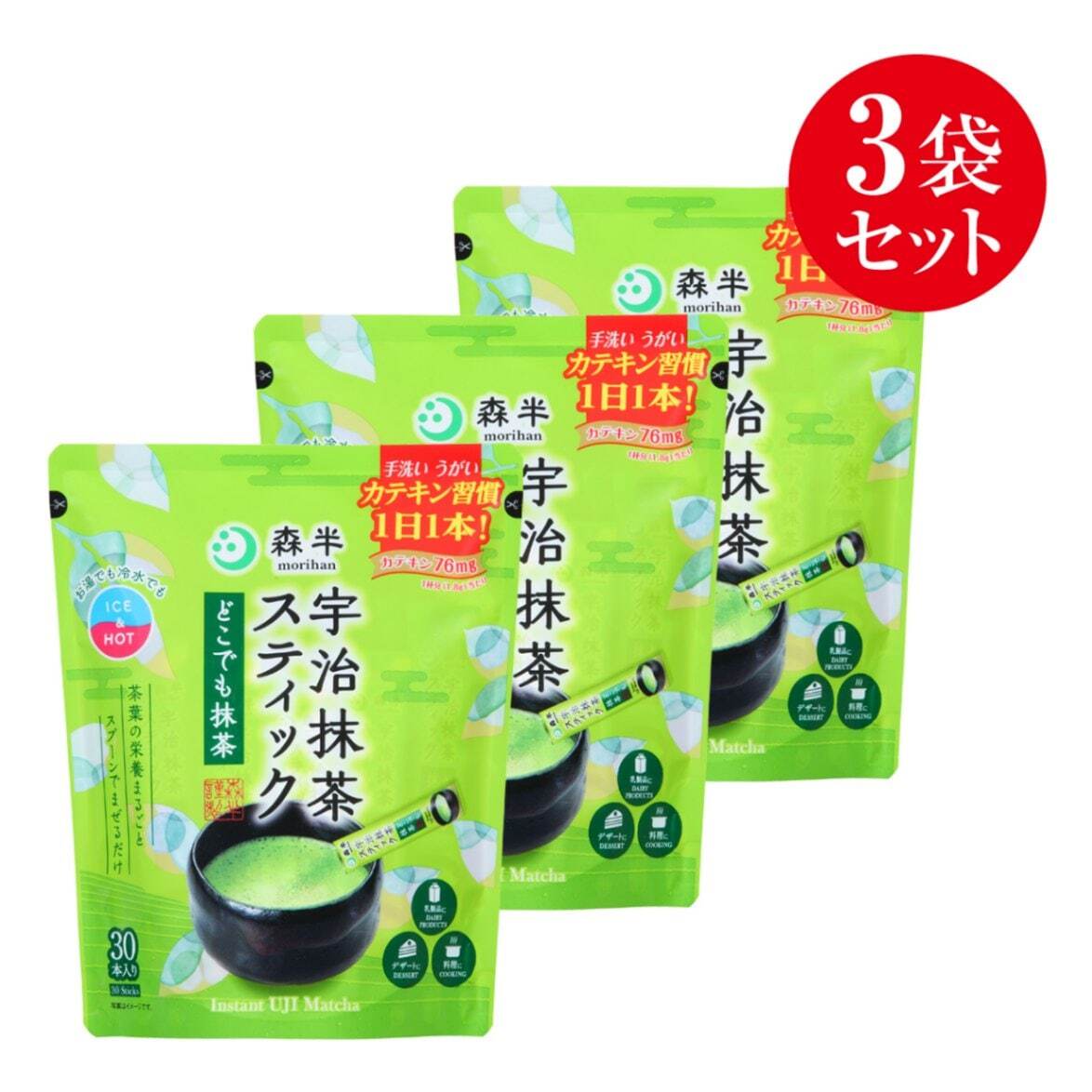MORIHAN UJI Matcha Sticks Matcha Anywhere 3 Bags of 30 sticks each 2174009