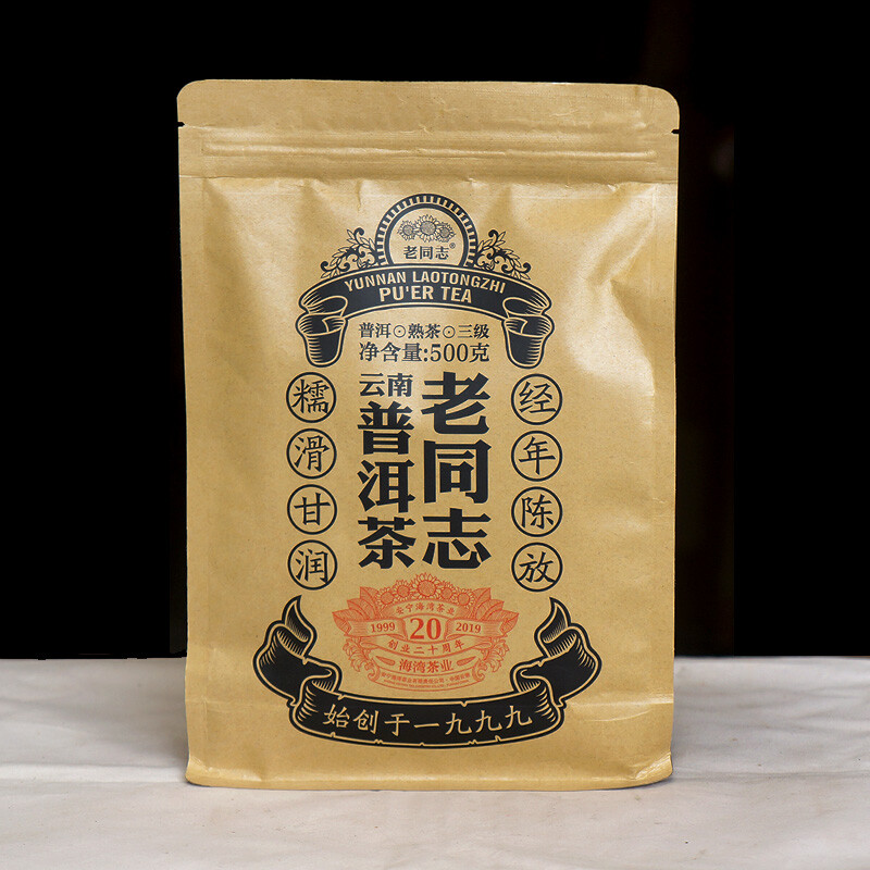 YUNNAN LAOTONGZHI PU’ER TEA 2019 Loose Puer Tea Ripe Grade AAA Pu-erh Tea 500g