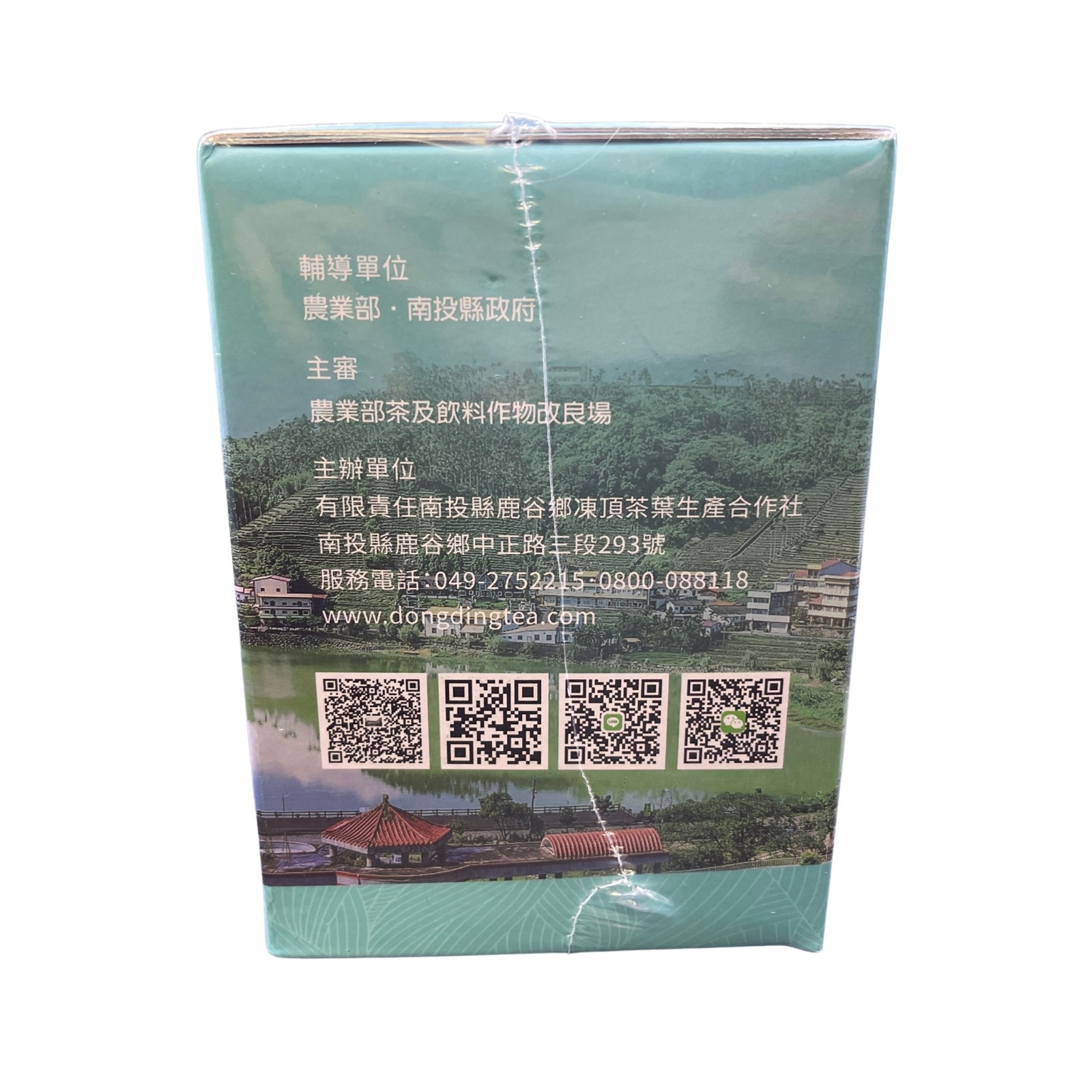 Taiwan Tongding Chin-Shin Oolong Three Plum 300g x 2 Cans 600g