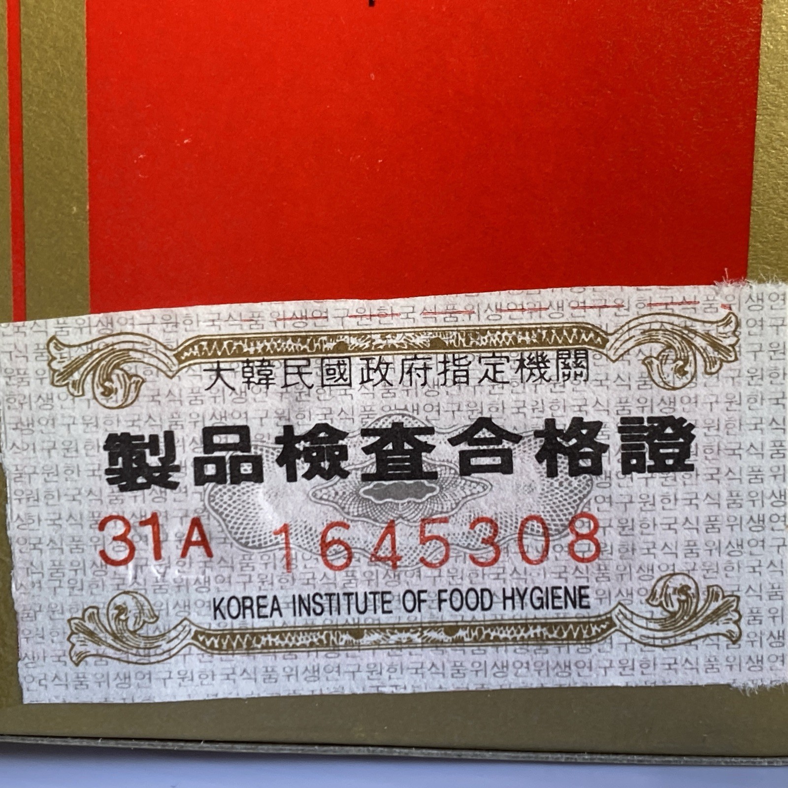 Korean Red Ginseng Tea 100 Packs 2 Grams Each Superior Brand Volume Discount